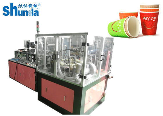 গুণমান অনুভূমিক 16oz ডাবল ওয়াল কাগজ কাপ মেশিন, শ্রুতির অতীত কাগজ কাপ মেকিং প্ল্যান্ট কাগজ কাপ ভেতরে মেশিন কারখানা