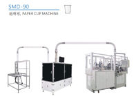 High Speed Automation Intelligent  Disposable Ppaer Cup Making Machine